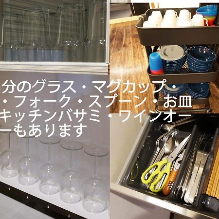 伊豆之家uno公寓 伊东 外观 照片